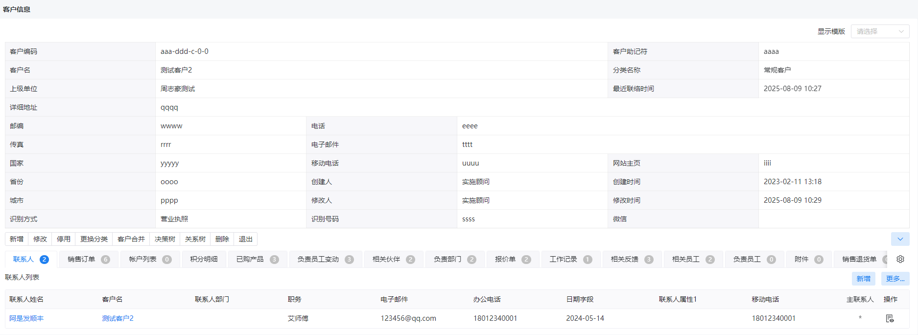 图14.1.1-14.png