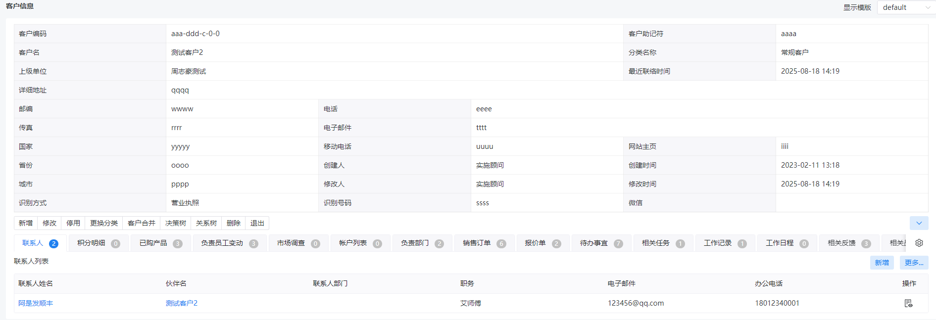 图9.2.1-14.png