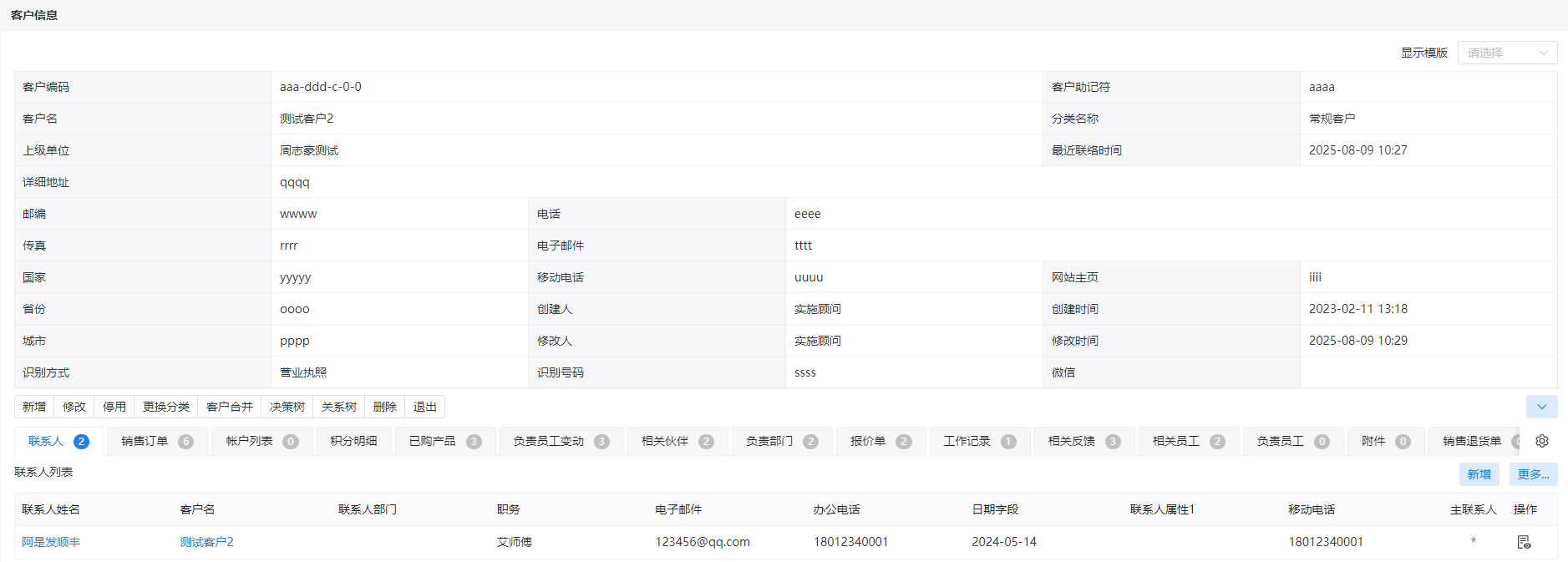 图14.1.2-5.png