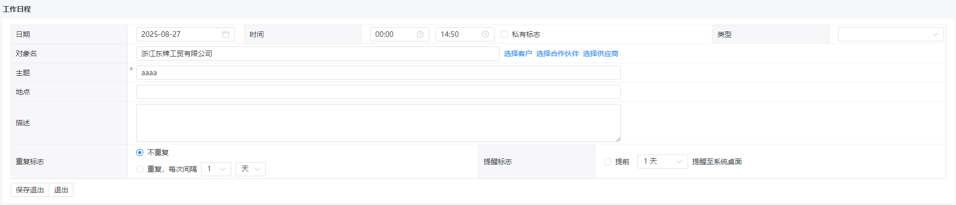 图17.3-9.png