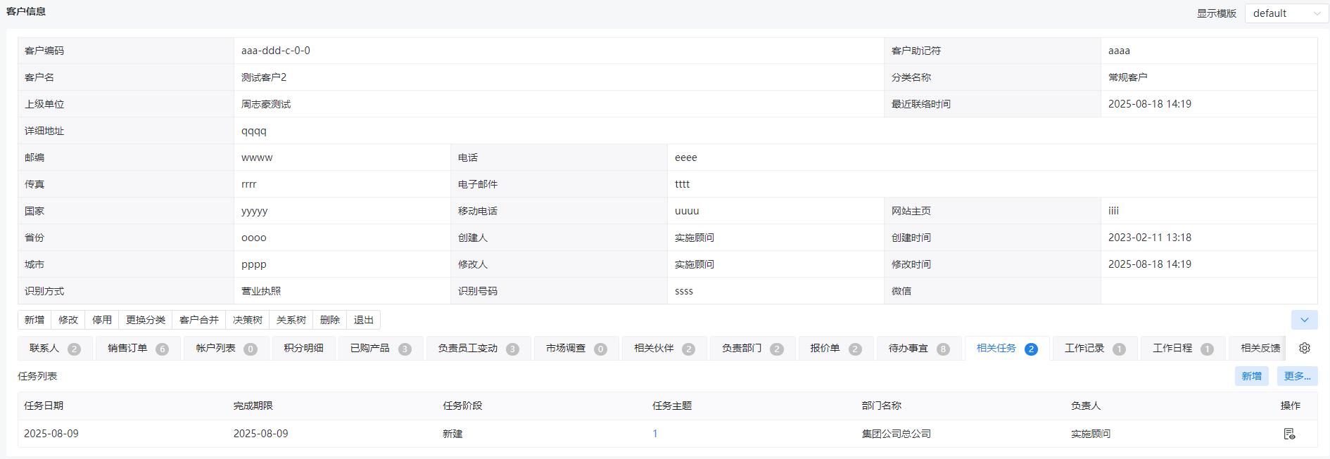 图10.4.2-2.png