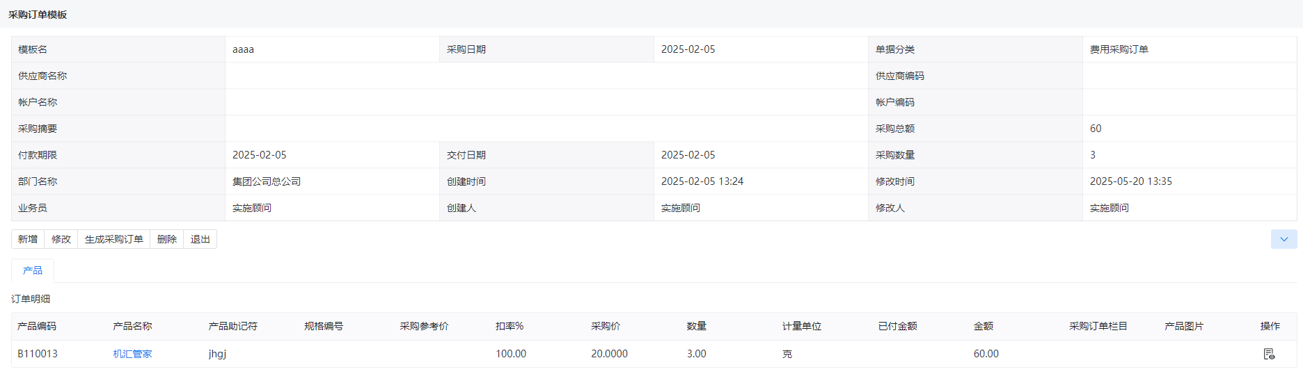 图 13.4.1-6.png