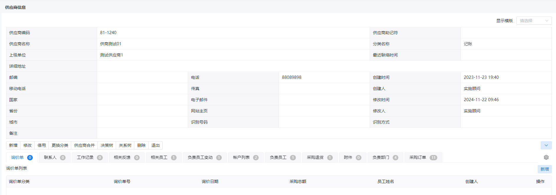 图 7.1.2-4.png