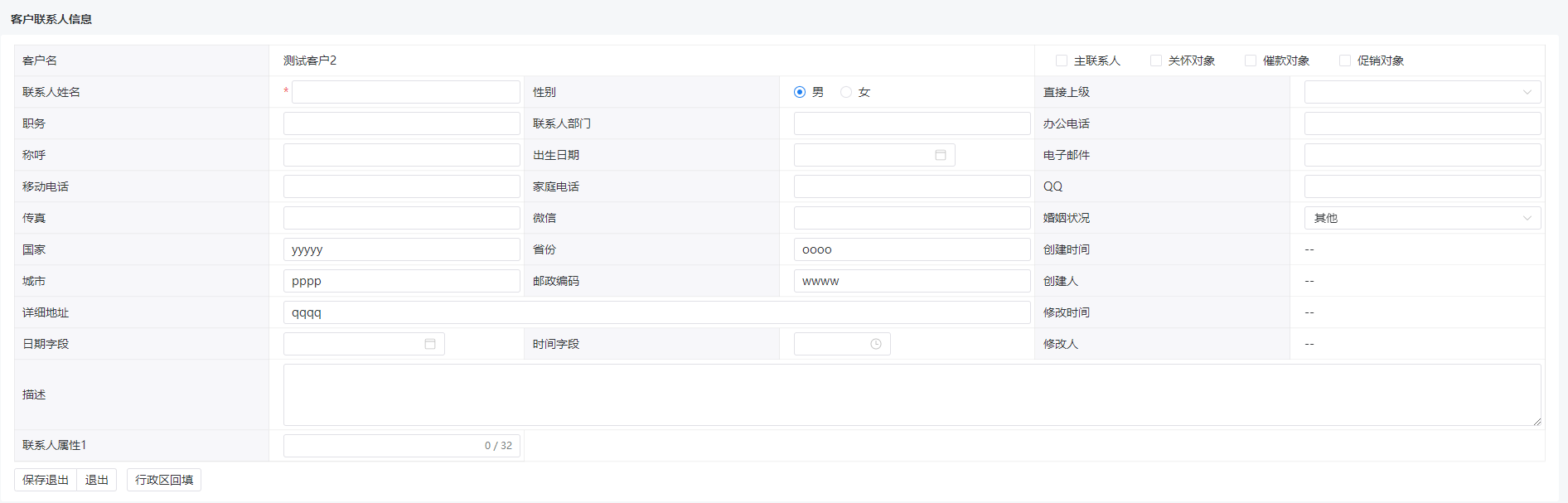图 2.4.1-2.png