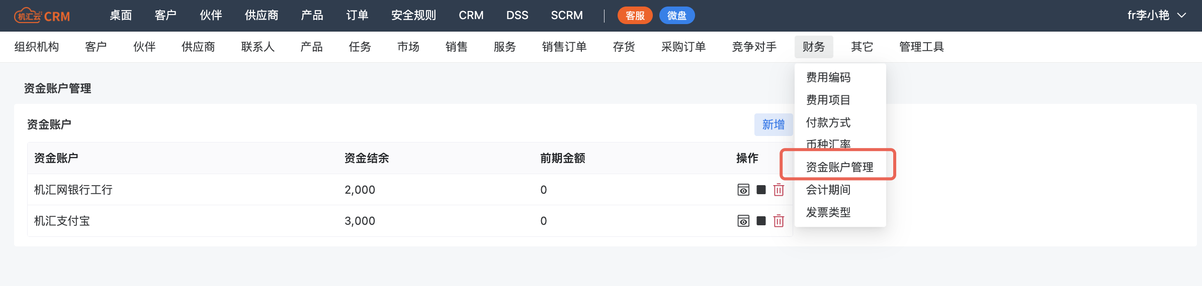 key--资金账户_9f822a3e-e0f0-49f2-bb8d-9fcbcc7383f0.png