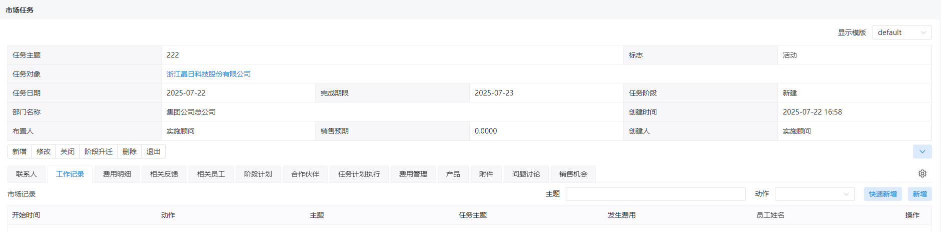 图14.1.1-15.png