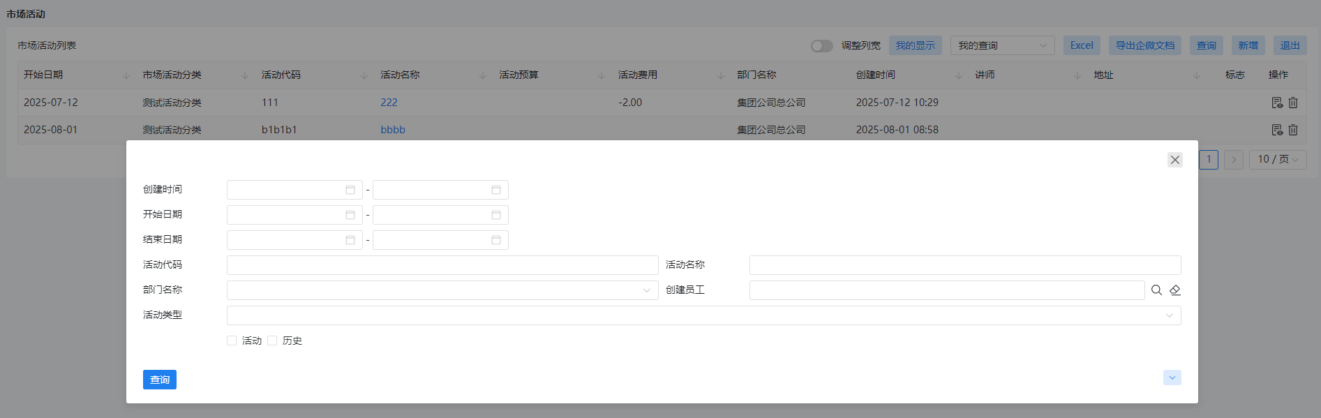 图9.1-2.png