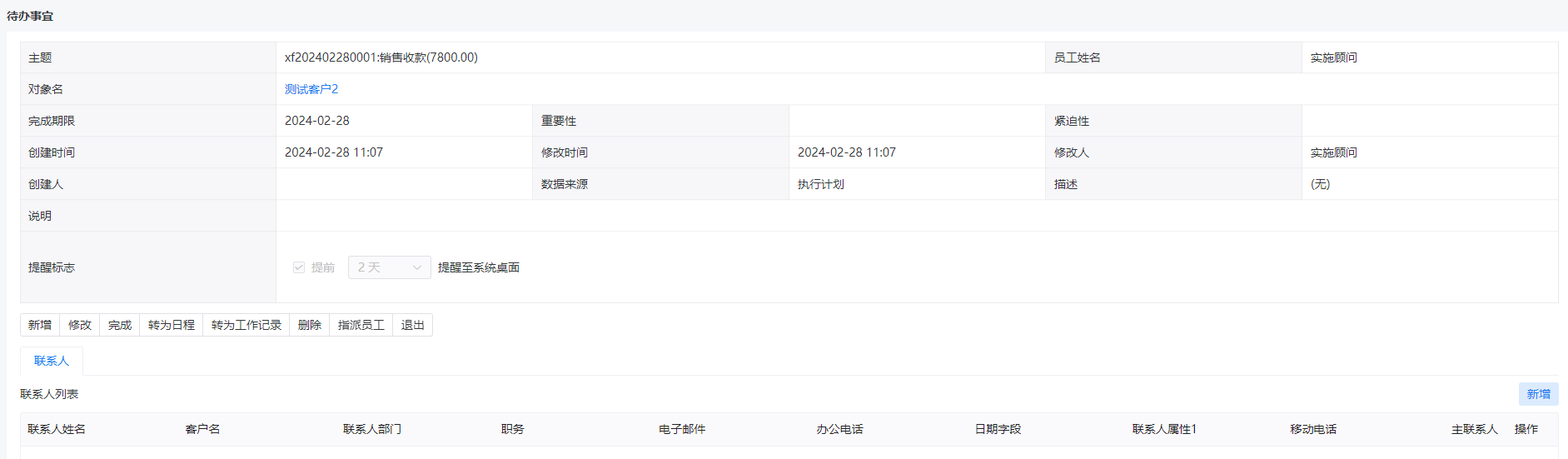 图11.2-14.png