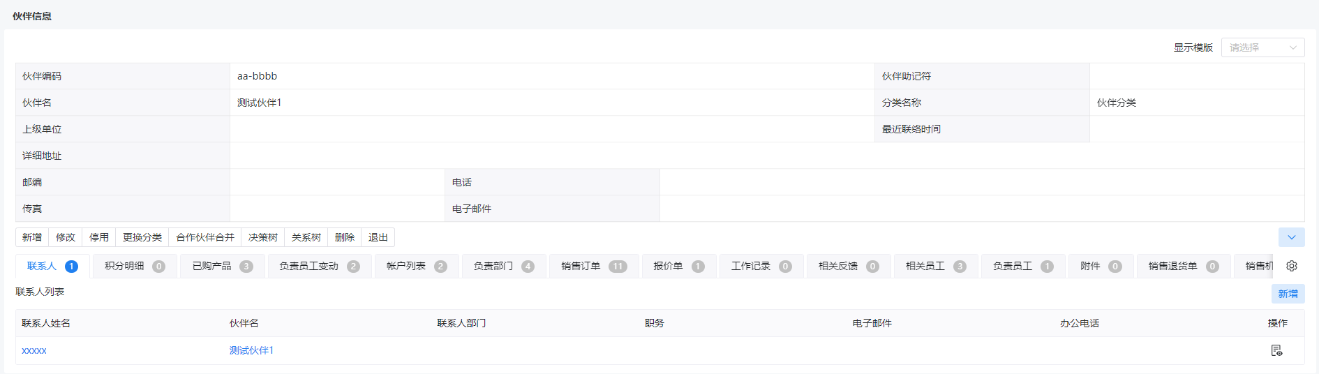 图 6.4-6.png