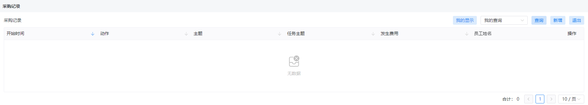 图13.2.2-3.png