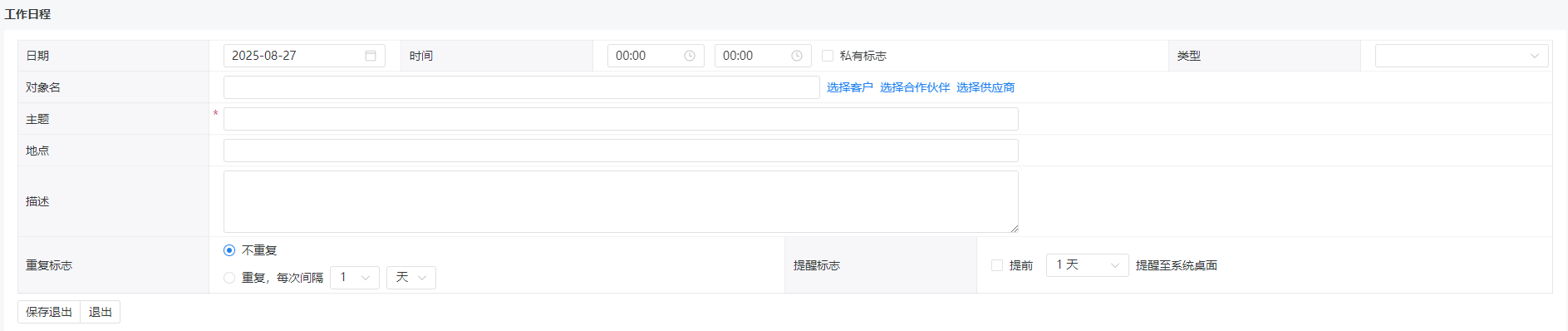 图11.2-12.png