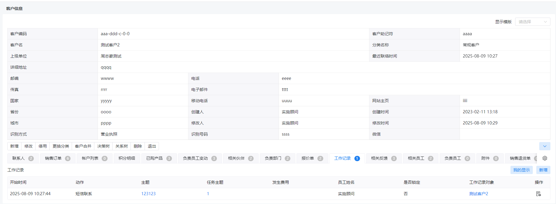图11.3.2-2.png