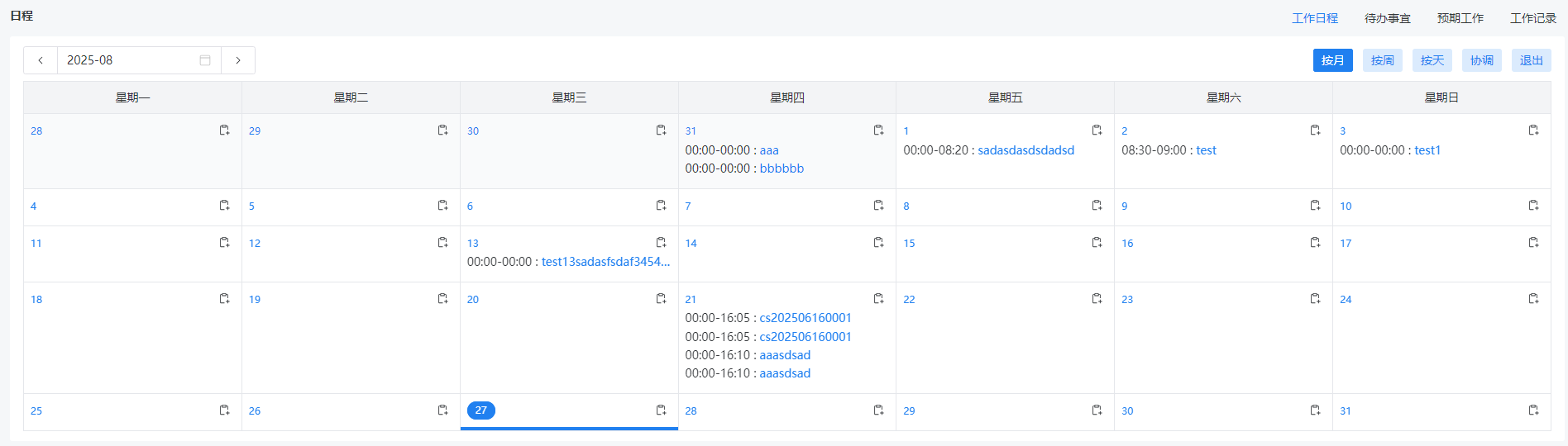 图9.2.5-3.png