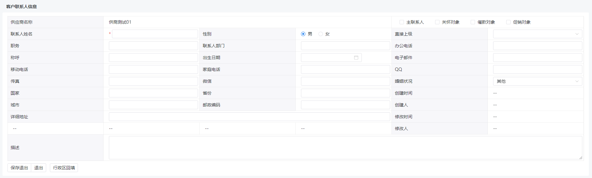 图 7.3.1-2.png