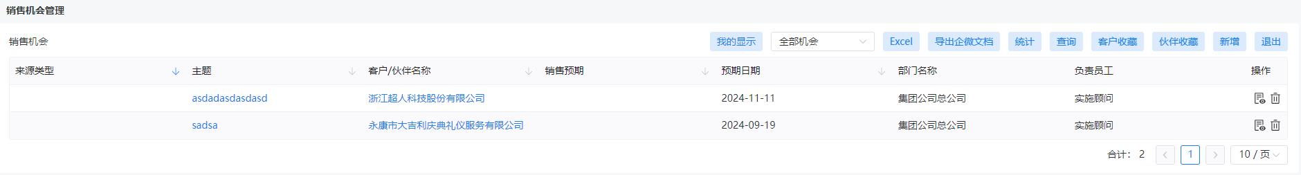 图10.4.1-9.png