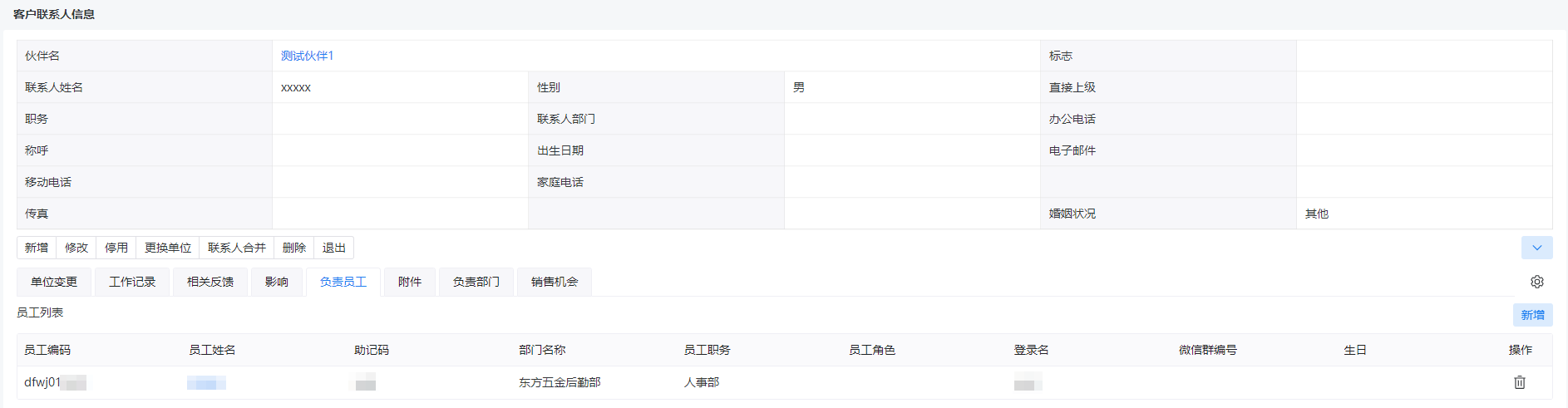 图 6.4.1-3.png