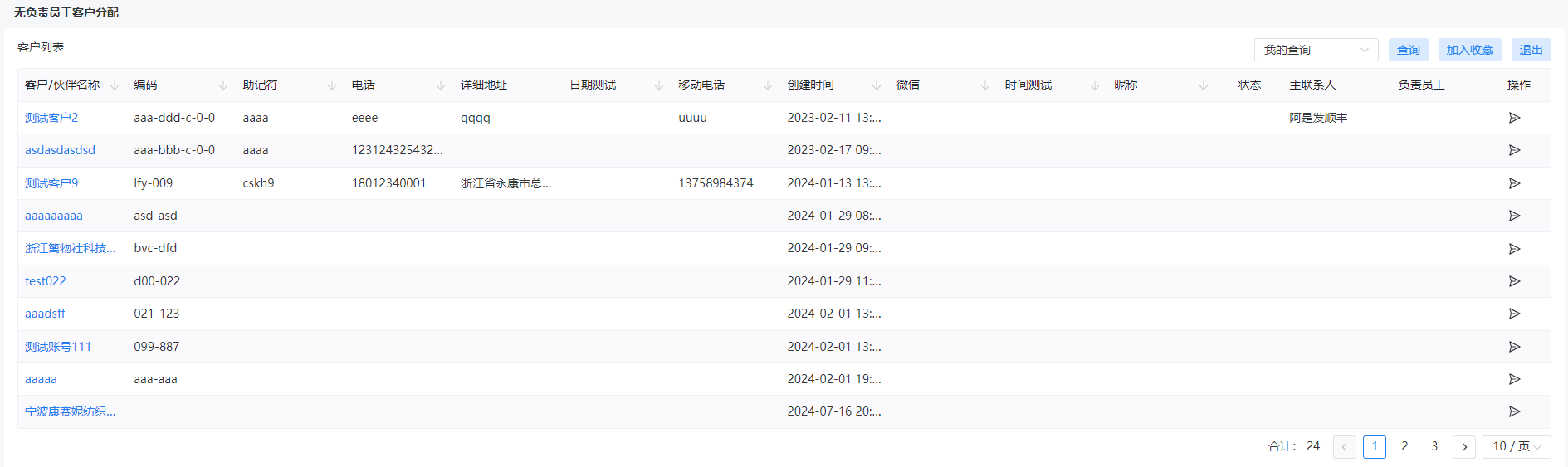 图 2.2.3-2.png