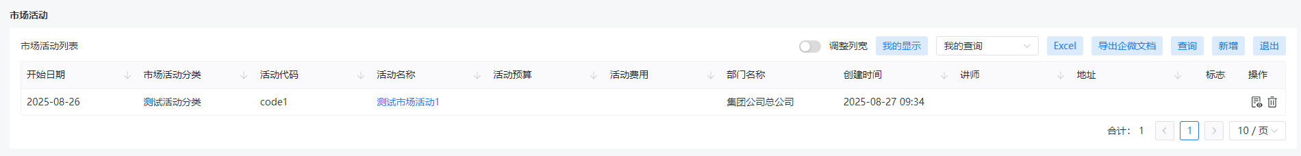 图9.2.1-4.png