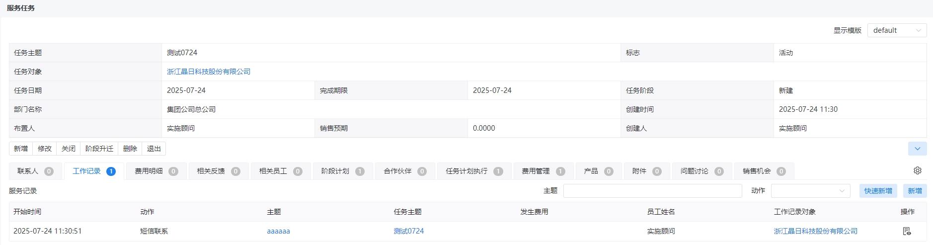 图11.3.1-14.png