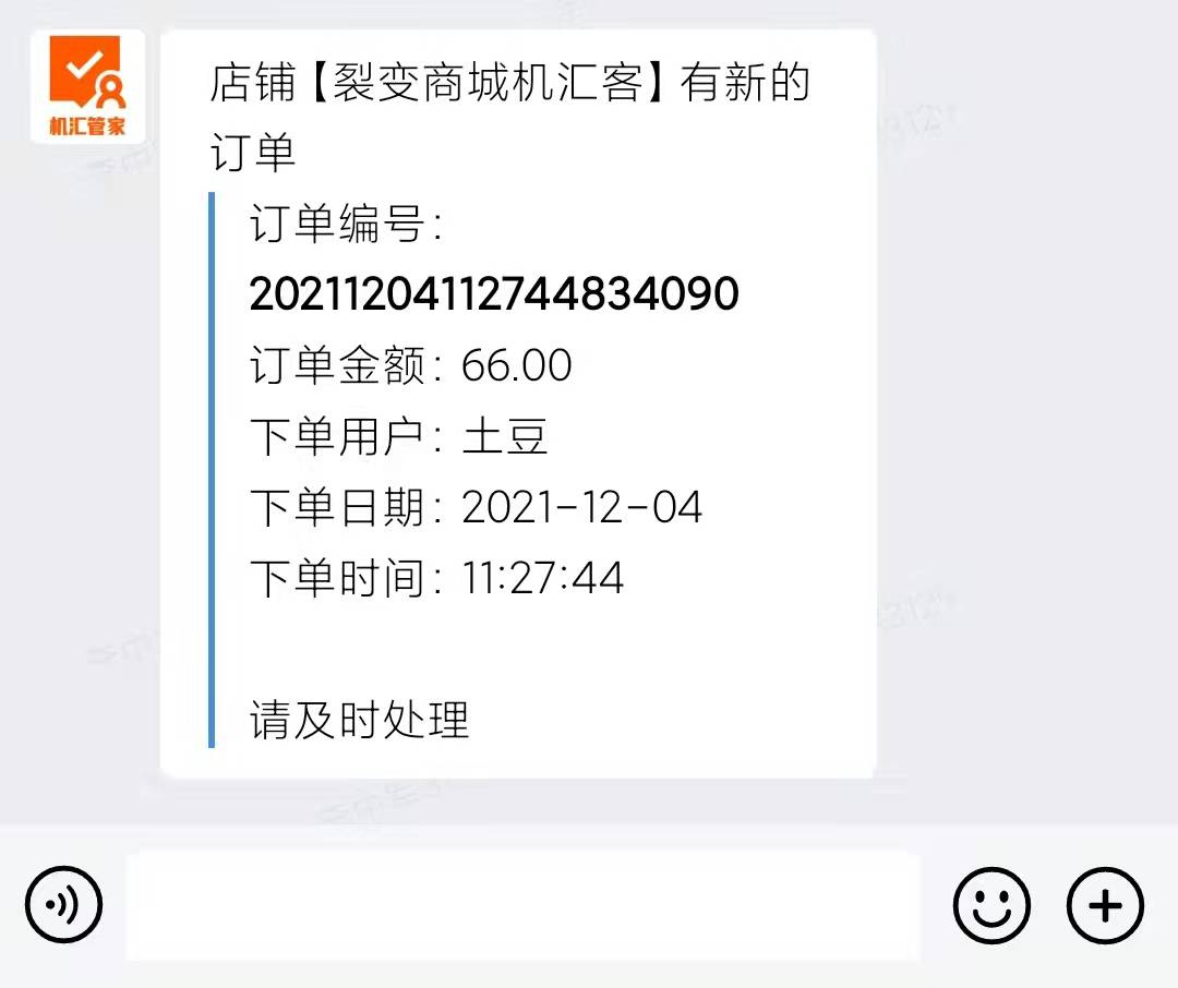 商城同步3图_fedee902-19ba-49da-8bfe-b72afe842253.png