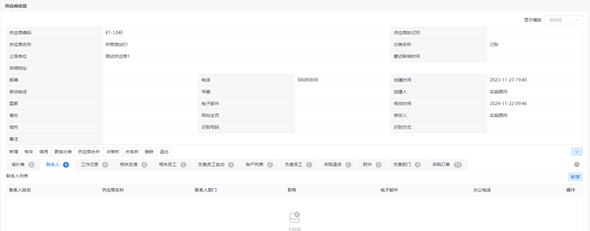 图 7.3.1-1.png