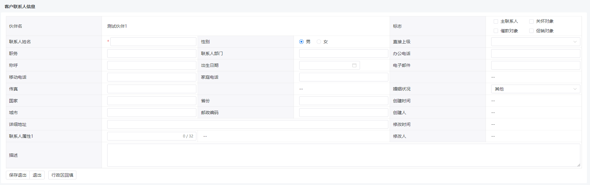 图 6.4.1-2.png