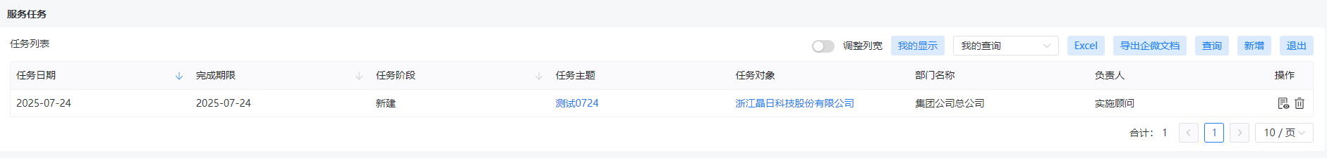 图11.3.1-12.png