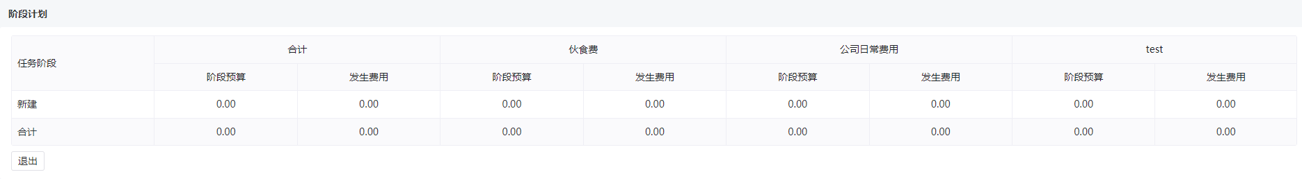 图11.3.1-25.png