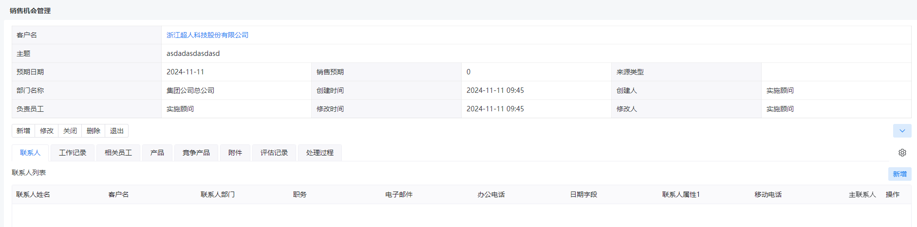 图10.4.1-10.png