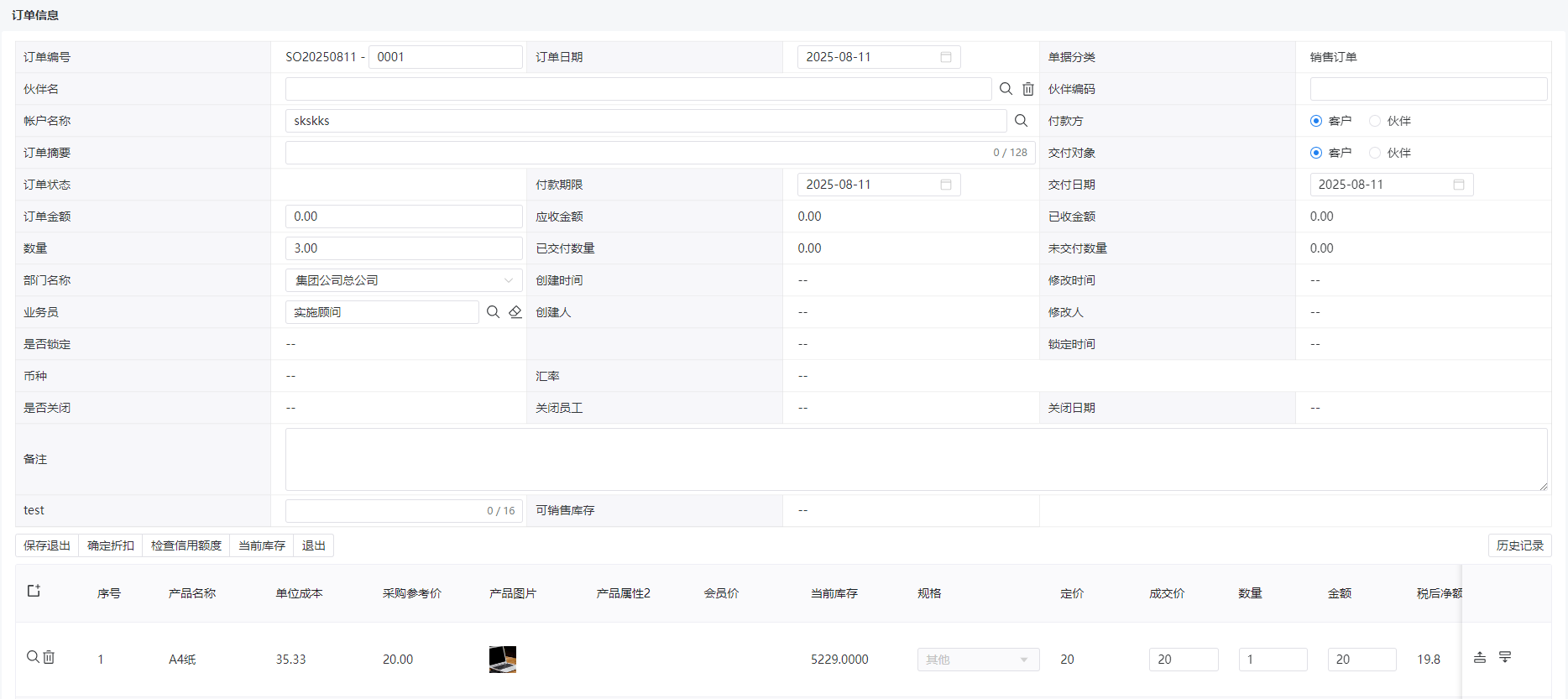 图 12.2-4.png