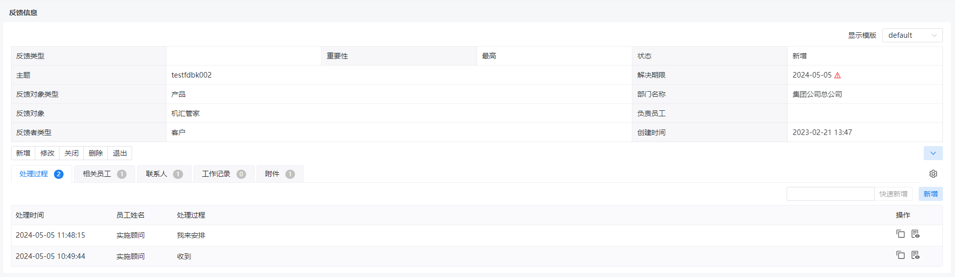 图9.2.1-8.png