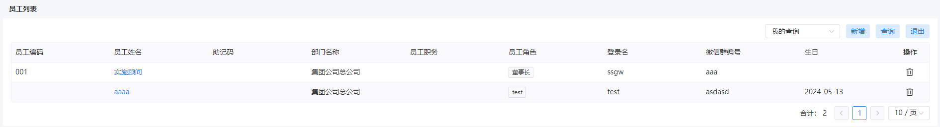图8.13-2.png