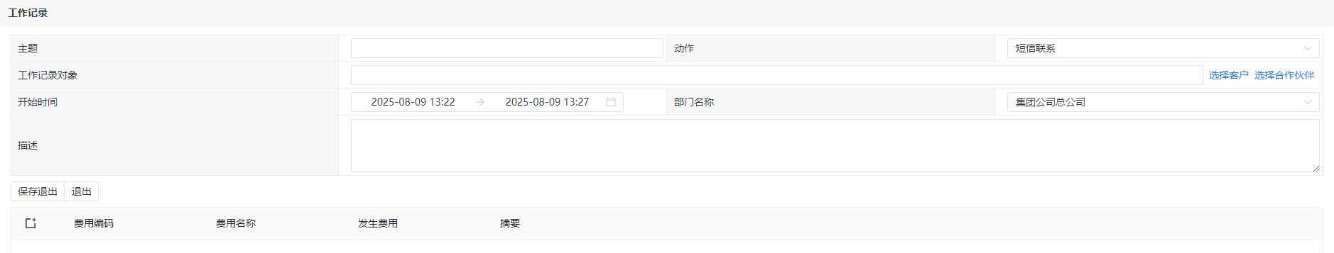 图11.3.2-1.png