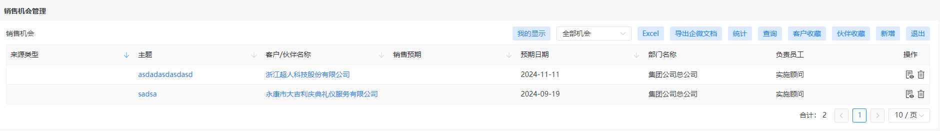 图14.1.1-10.png