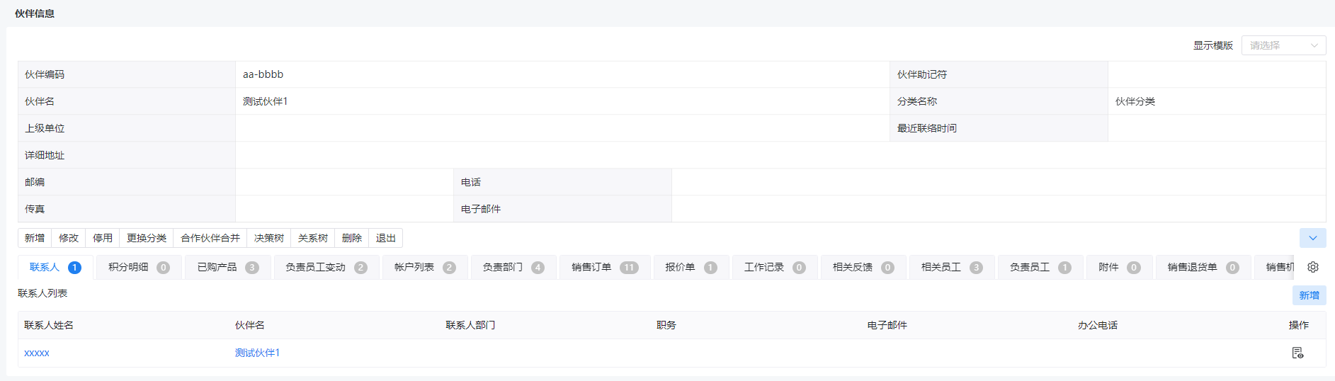图 6.4.1-1.png
