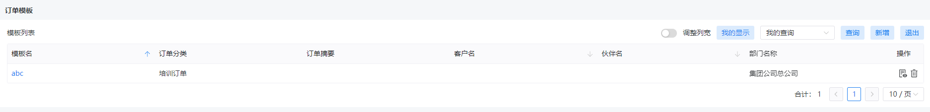 图 12.2-8.png