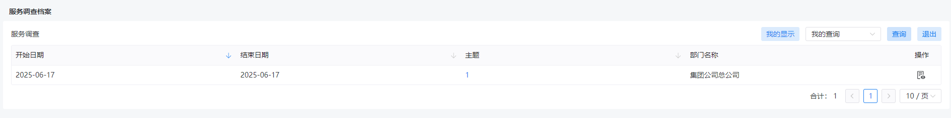 图11.4.5-2.png