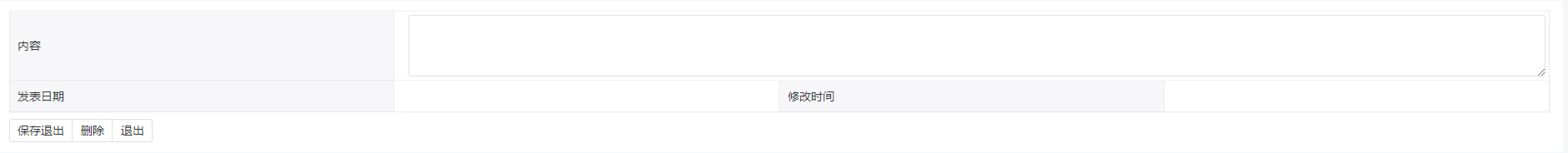 问题讨论-新增.png