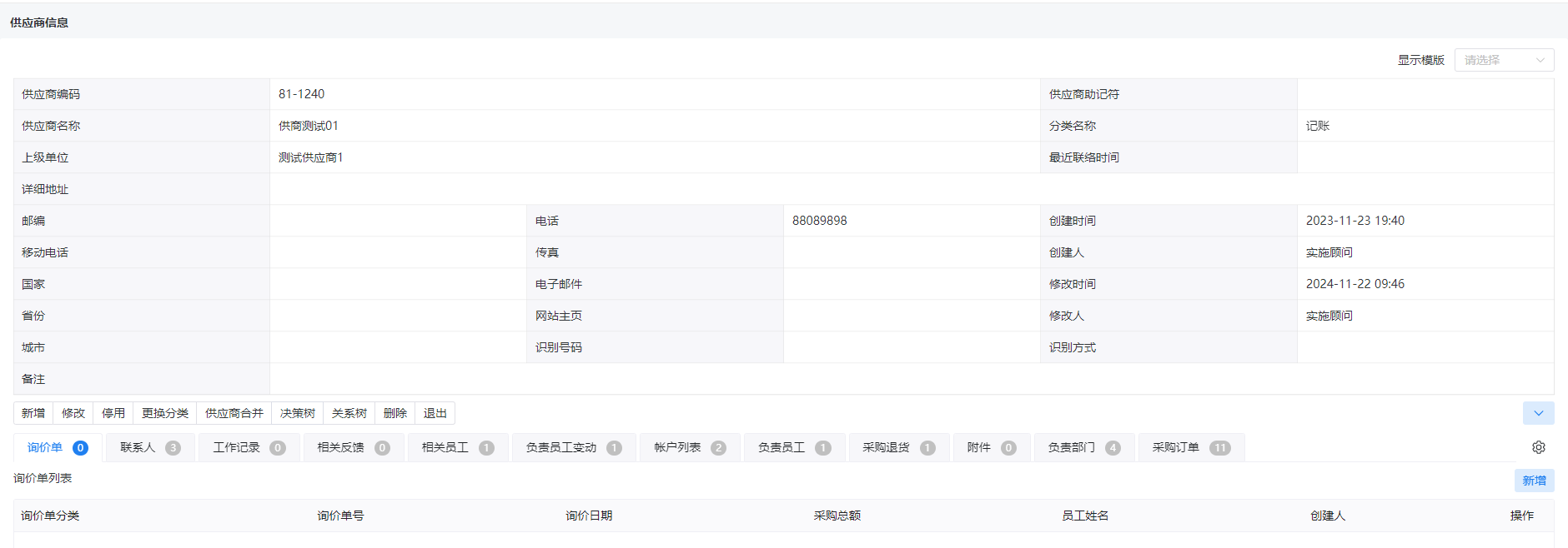 图13.2.1-13.png