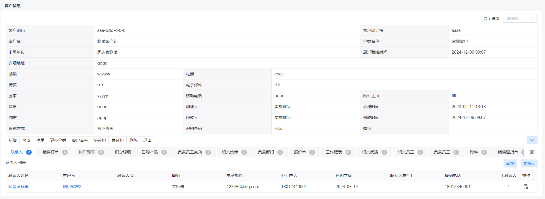 图 2.4.1-1.png