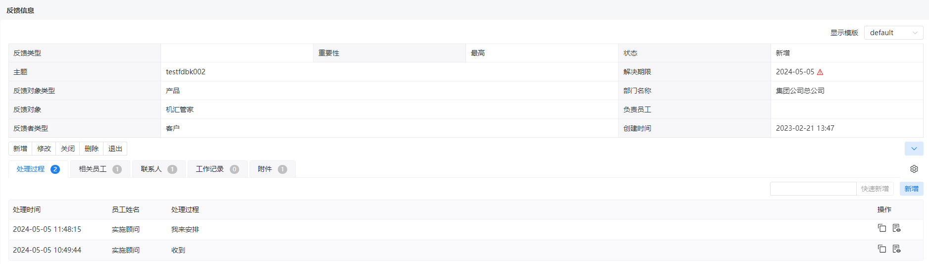 图13.2.1-7.png