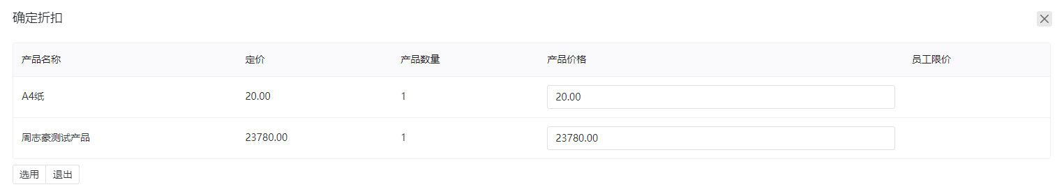 图 12.2-16.png