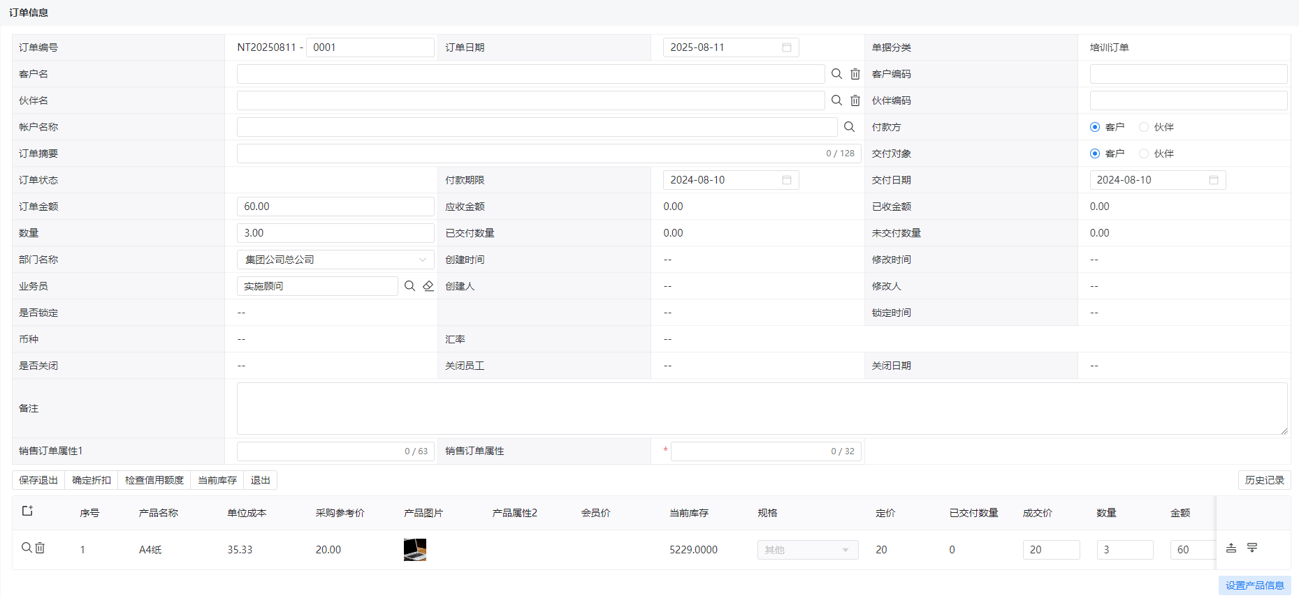 图 12.2-12.png