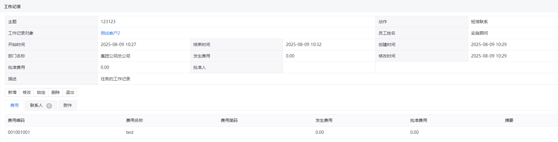 图11.3.1-20.png