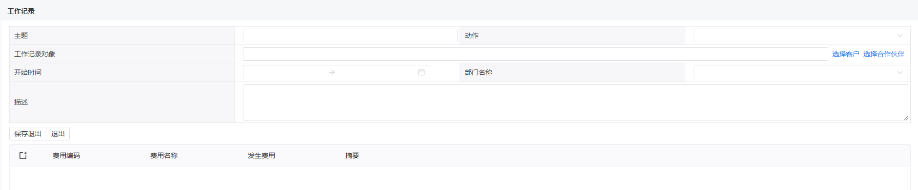 图11.2-11.png