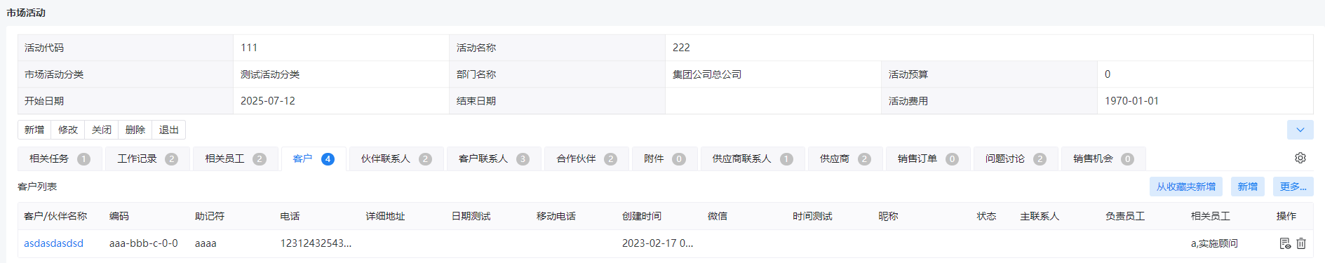 图9.1-7.png