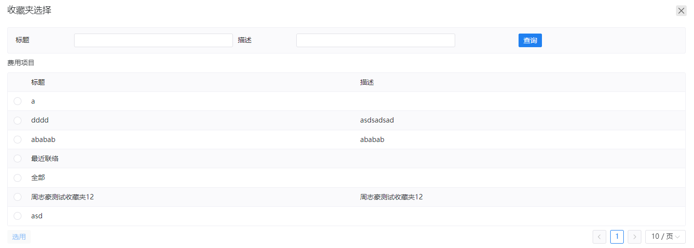 图9.1-9.png