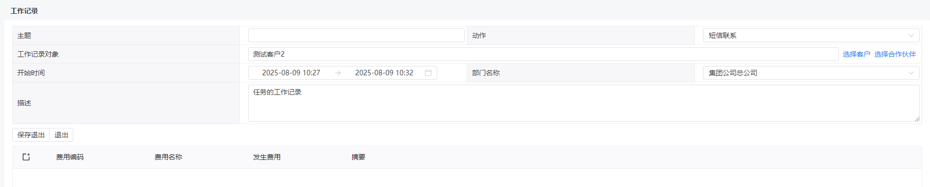 图11.3.1-19.png