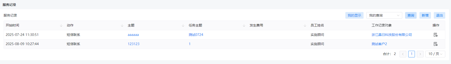 图11.3.2-3.png