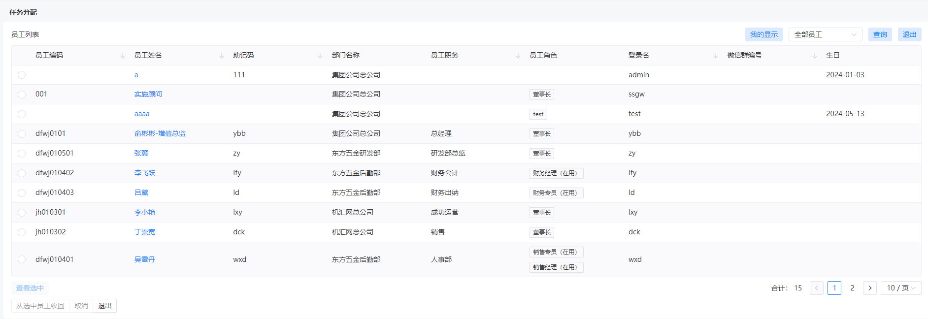 图11.3.8-3.png